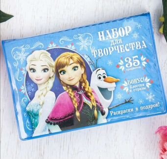 Набор для творчества 35 предметов