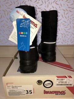 Валенки Куома Kuoma 35 размер