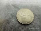 Юбилейная монета 70 лет Октябрьской революции объявление продам