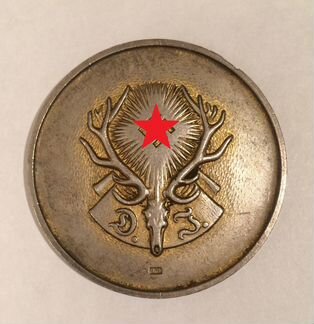 Медаль Международная охотничья выставка 1937