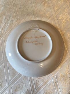 Декоративная тарелка- Усадьба Марфино, чеканка