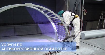 Мы напыляем любые металлы