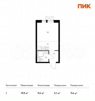 Квартира-студия, 19.8 м², 5/33 эт.
