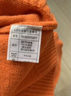 Свитер для мальчика