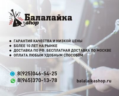 Кахон Schlagwerk CP403BLK