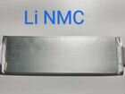 Li NMC 42Ah аккумуляторы