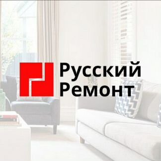 Отделочник универсал (гкл,плитка,маляр-штукатур)