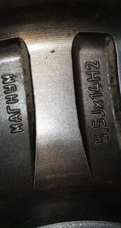 Диск литой скад Магнум 14