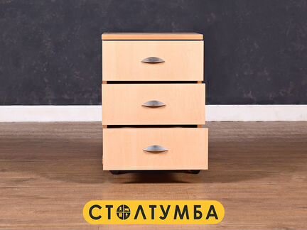 Тумба офисная выкатная