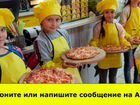 Пиццерия в Обнинске. Чистая от 138 тр/мес объявление продам