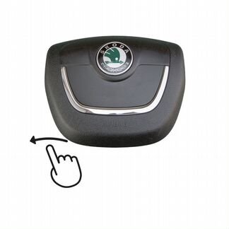 Подушка безопасности Skoda Octavia муляж крышка