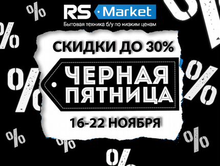 Холодильник б/у Indesit