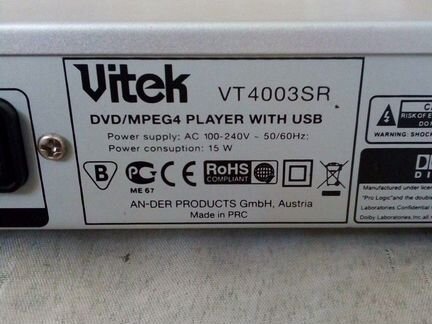 DVD плеер