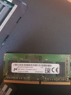 Оперативная память