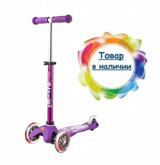 Mini micro deluxe Lila новый самокат