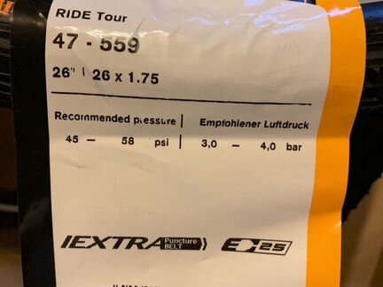 Покрышки дорожные 26х1.75 Швальба и Континенталь