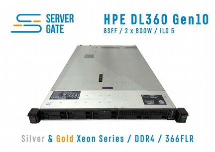 Сервер HPE DL360 G10 8SFF 2 x Xeon Gold 256 GB