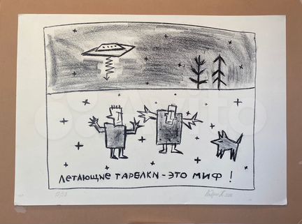 Крисанов А.В.(1966-2018)