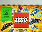 Ретро Календарь Лего 1999 года