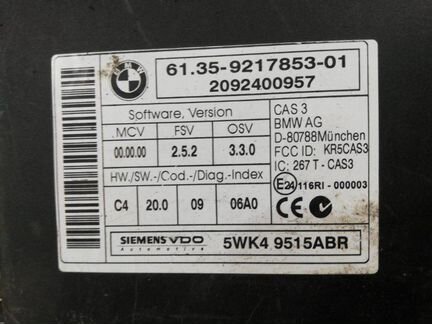 Блок управления CAS Bmw 3-Series E90