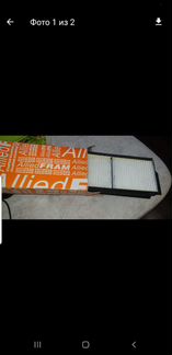 Салонный фильтр