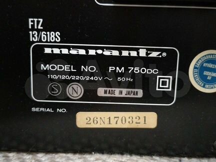 Усилитель Marantz PM 750DC