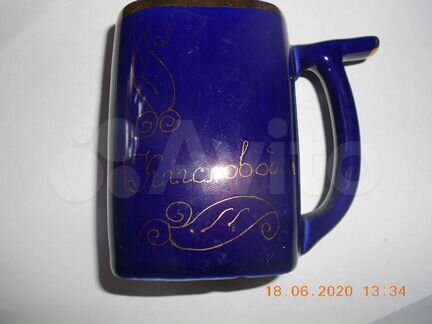 Кружка-поильник для минеральной воды,СССР,2 шт