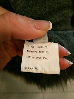 Жилет меховой (лиса)