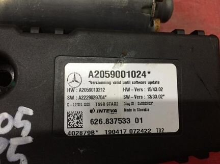 Электромотор панорамной крыши Mercedes GLC X253