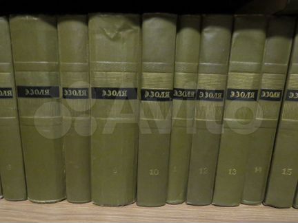 Эмиль Золя - собрание сочинений (23 тома из 26)