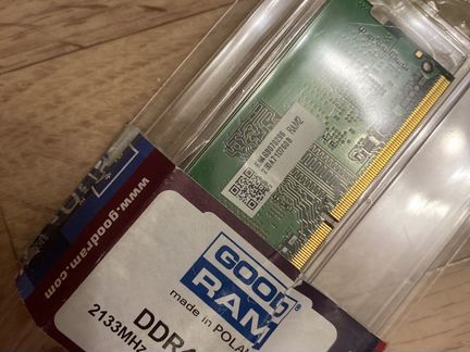 Оперативная память ddr4