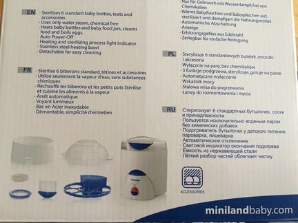 Стерилизатор, подогрев, пароварка Miniland