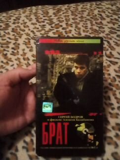 VHS фильм Брат
