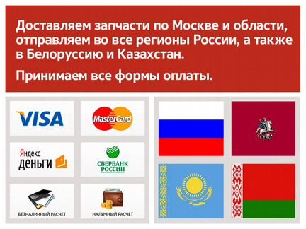 Зеркало заднего вида правое Toyota Avensis