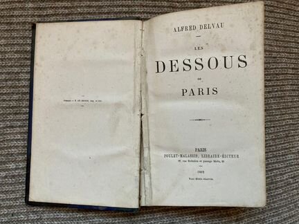Старые французские книги Бальзак, Гюго, Дюма и др