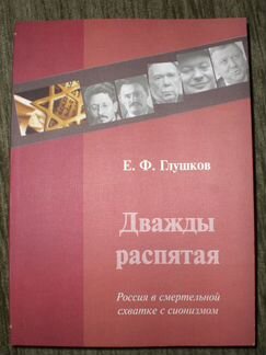 Книги по реальной истории России (без купюр)