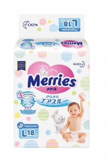 Подгузники Merris 9-14кг