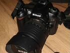 Комплект фотооборудования Nikon N90 Kit