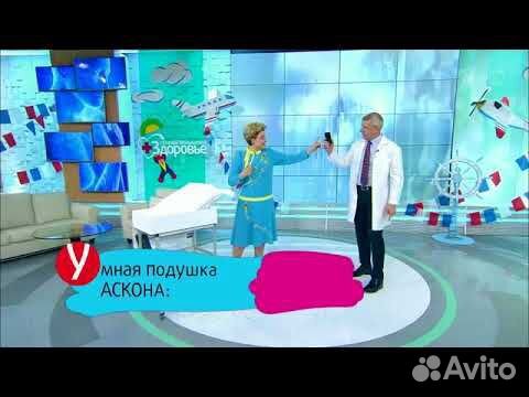 Умная Подушка Аскона Купить