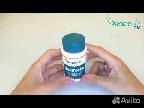 Buy himalaya geriforte